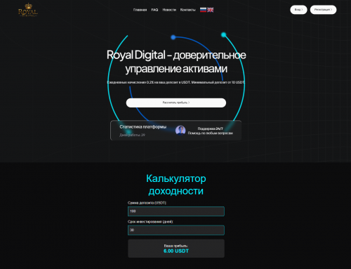 RoyalDigital